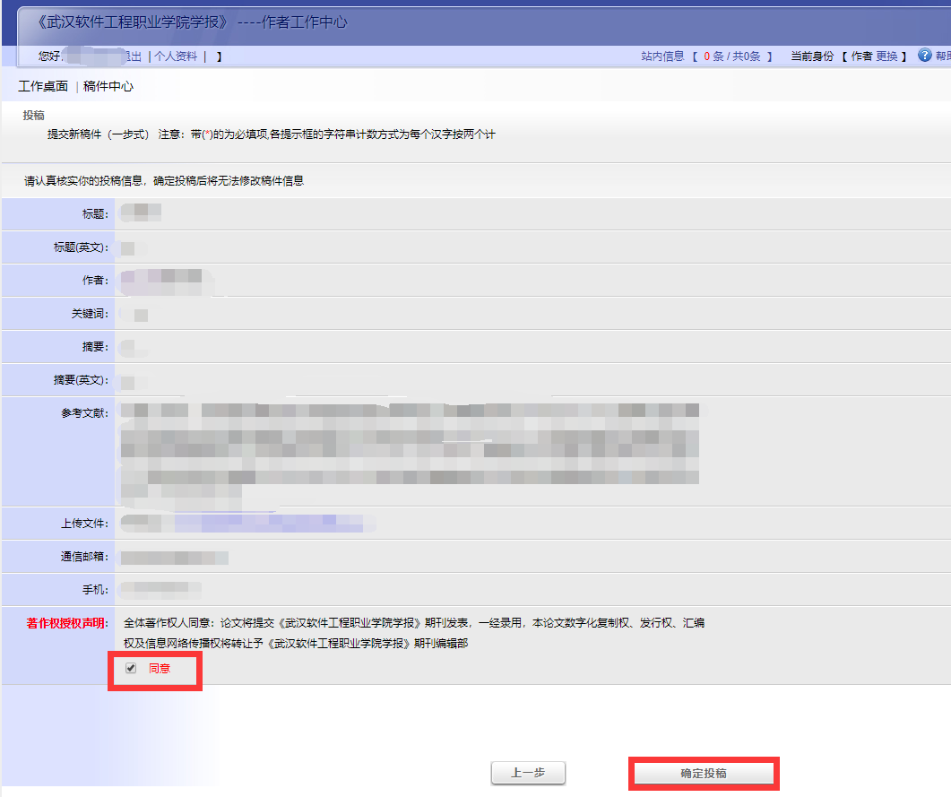 1561602250870748.png 图片8.png