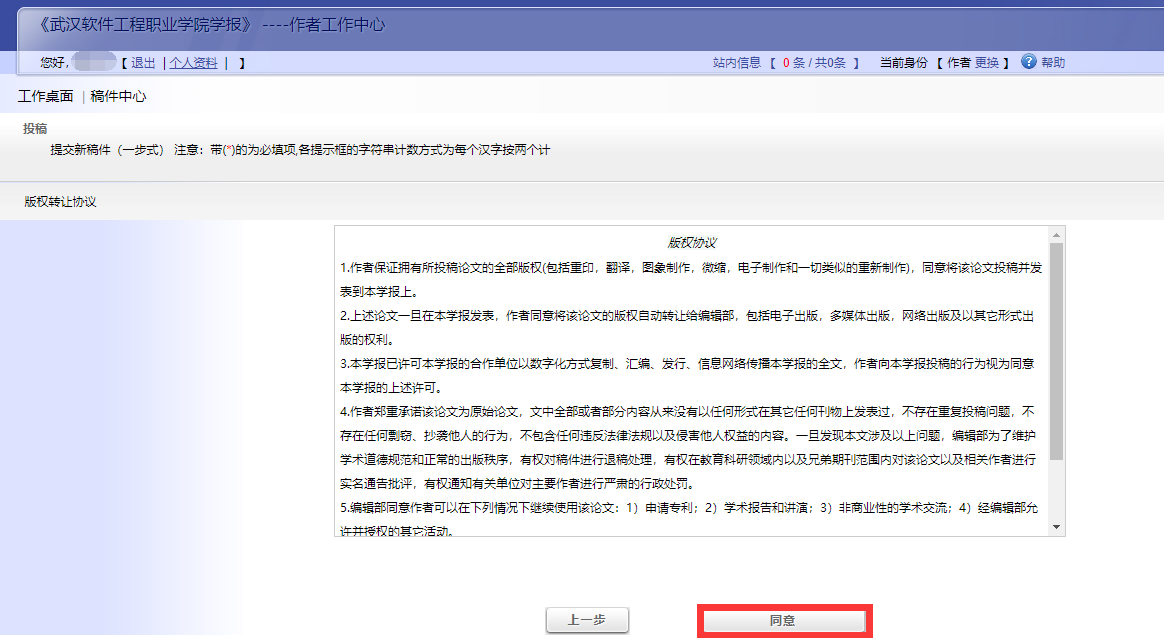 1561602226400152.png 图片6.png